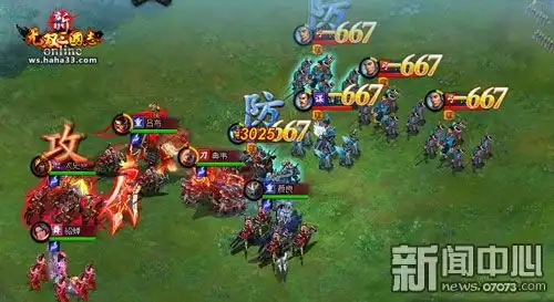 新无双三国志ol天命详解