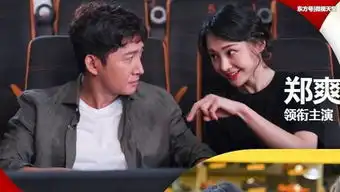 郑爽青春斗曝剧照,卷发造型美出新高度,网友小仙女本仙