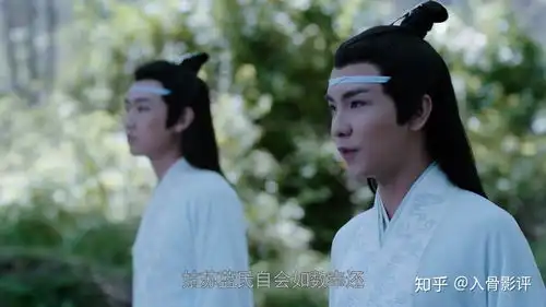 7.看陈情令,向蓝思追学习,善于沟通,提高自己的情商
