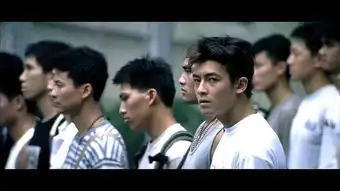 无间道
