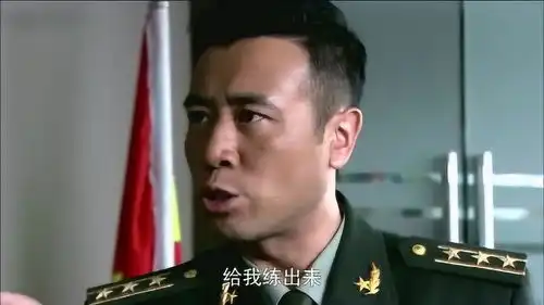 特种兵首长请龚箭去家里吃饭,顺便介绍对象,龚箭一听我走了