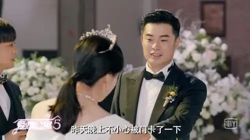 爱5结局信息量好大曾小贤胡一菲结婚子乔美嘉孩子都生了