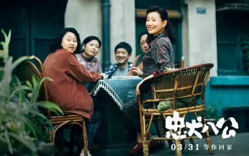 忠犬八公推陪伴专场想过会哭没想到能哭成这样
