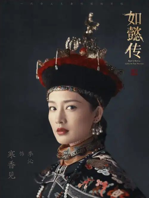 于正diss周迅脸上填了玻尿酸还说如懿传拍的像青楼女子集会......