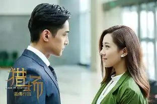 猎场结局大猜测,胡歌会和三个女人中的谁在一起
