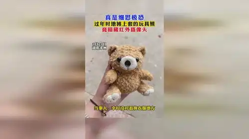 网友吓得我赶紧把家里抓来的娃娃,眼睛鼻子嘴巴都扣下来检查一遍