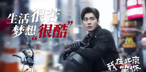 终于等到你李易峰携新剧强势回归,搭档江疏影太美,令人期待