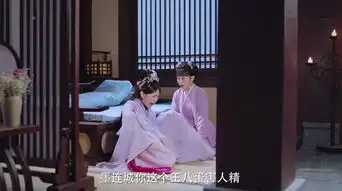双世宠妃2第4集剧照,双世宠妃2图片
