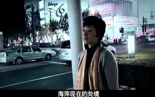 蜗居郭海萍发现自己活的很可悲,连枕边人都要算计自己
