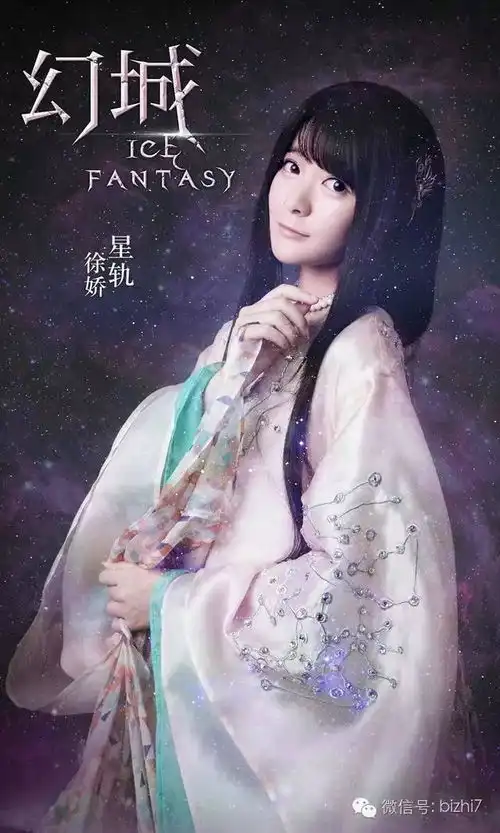 幻城剧照冯绍峰宋茜马天宇高清手机壁纸图片
