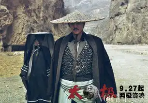 太极1成国庆档票房冠军,精彩剧照回顾
