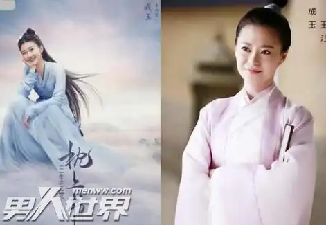 三生三世枕上书成玉元君谁演的王汀为什么不演成玉了
