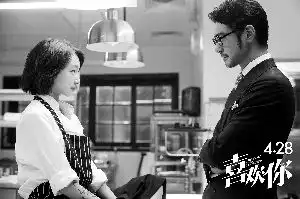 第七届北京国际电影节喜欢你揭幕北京展映
