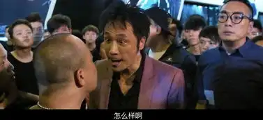 预售开启转型团伙吴镇宇乔杉反差萌求转型
