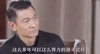 57岁刘德华检查和空姐自拍照,两人嘴巴与鼻子神似,亲切令人羡慕