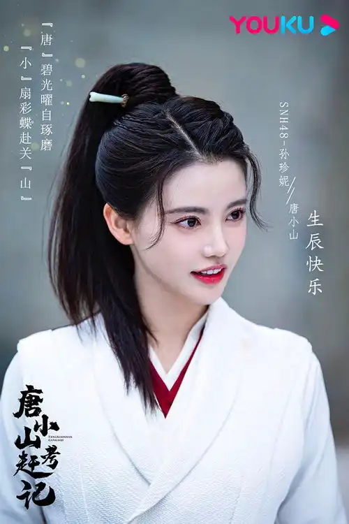 2021最新10部古装甜宠剧推荐陈哲远郎君不如意魏哲鸣幻乐森林高糖
