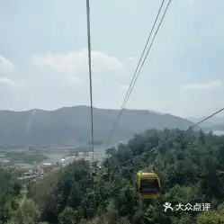 电话,地址,价格,营业时间图阳新县周边游