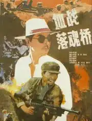 方舟波明星资料大全方舟波动态方舟波电视剧电影爱奇艺泡泡
