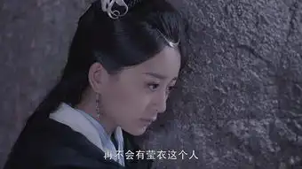 烈火如歌第17集剧照,烈火如歌图片