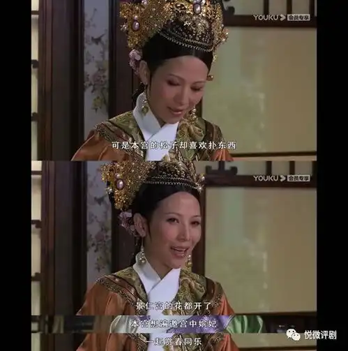 甄嬛传皇后娘娘的招工日记
