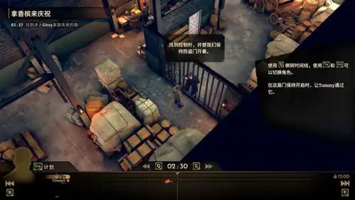 浴血黑帮傀儡师评测在游戏中当一次导演是种怎样的体验
