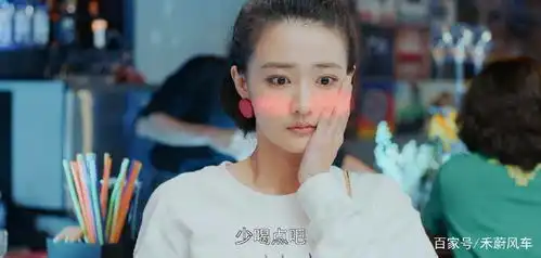 雷剧开场,韩东君和徐璐主演的极速青春,极为尴尬