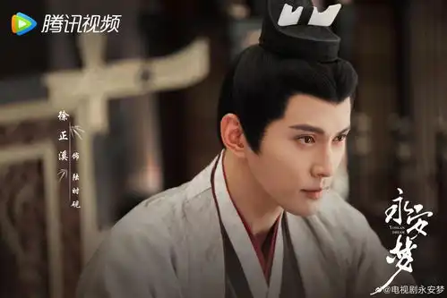 欧阳娜娜徐正溪主演新剧永安梦杀青