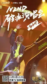 白敬亭奶奶灰发色潮范十足