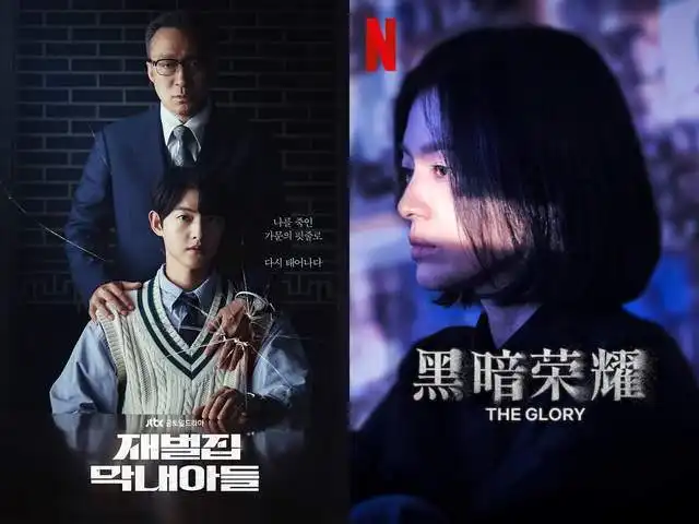 前夫还在嘟嘴扮嫩,恶女宋慧乔已经杀疯了
