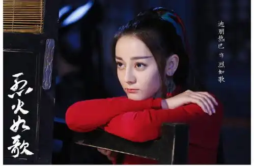 烈火如歌迪丽热巴红衣飘飘仙气逼人,张杰谢娜借主题曲秀恩爱
