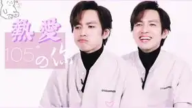 砒霜哇幂by杨羚儿钟汉良,杨幂主演