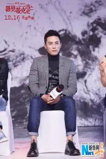 罗曼蒂克消亡史葛优变身上海滩教父