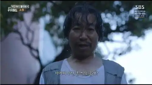 素媛案恶魔又搬到小学附近,居民们惊恐将铁门焊上,还用卡车截道
