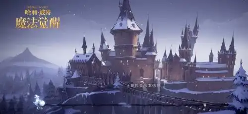 网易哈利波特手游的出圈秘诀深度还原魔法世界引发ip狂潮

