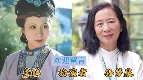 红楼梦演员87版王夫人演员