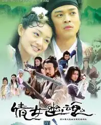 刘亦菲大s王祖贤杨幂新老小倩美艳度pk
