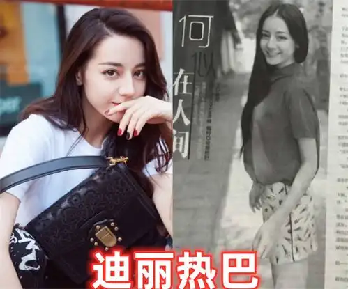 明星书模照,迪丽热巴青涩,白敬亭忧郁,鞠婧祎反差大照片