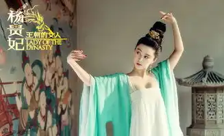 范冰冰版杨贵妃剧照曝光红色爆乳装翩翩起舞
