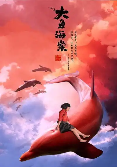周深没有代表作他是一个没有实力的综艺咖他已经变成了一个流量艺人
