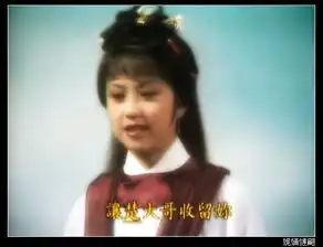 廖安丽楚留香
