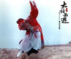 大话西游之大圣娶亲加长版曝光绝密未公开剧照