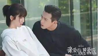 蜜汁炖鱿鱼变亲爱的热爱的,题目故事和杨紫李现表演都尬
