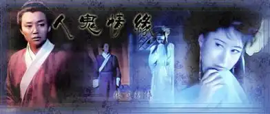 十六年前,这部电视剧中没有一个大腕儿,如今再看全是大腕儿