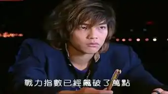 终极一班337预告