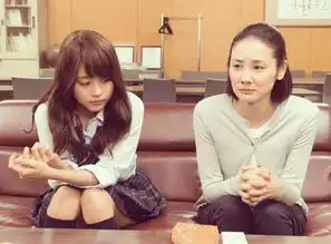 垫底辣妹剧照禁断