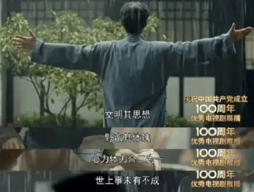 觉醒年代你看了吗这些名场面,高燃又好哭
