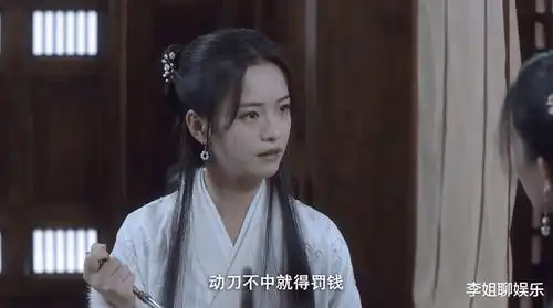 雪中悍刀行女角色遭网友诟病,姜泥演技一般,红薯鱼幼薇身材不行
