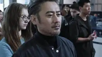 天眼急先锋
