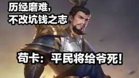 三国杀新武将苏飞预览贾逵削弱测试服818