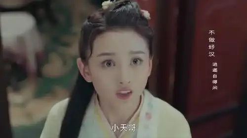 夜天子叶小天坐热球我是来接我最美丽的仙女,夏莹莹的
